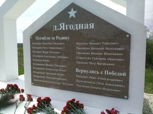 В Буинском районе увековечена память еще трех деревень (фоторепортаж)