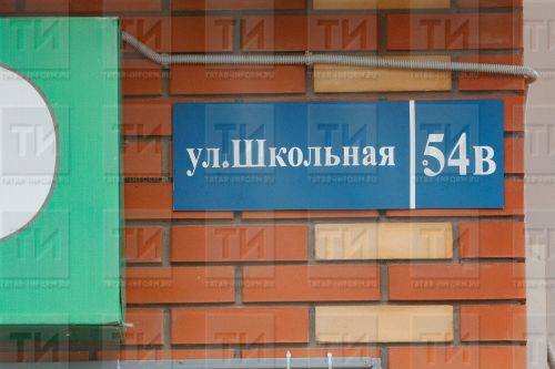 Жители Буинска могут получить призы за нахождение ошибок в вывесках на татарском языке