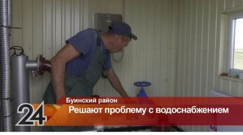 Какую воду пьют буинцы? Рассказывает Фиргат Хасанов