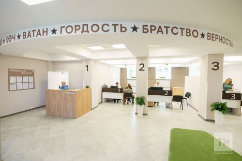 В Казани открылся центр по приему на контрактную службу «Батыр»