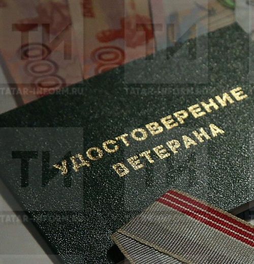 В России расширена категория получателей удостоверений ветерана боевых действий