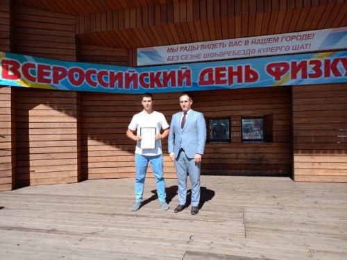 В Буинске отметили День физкультурника (+фото)