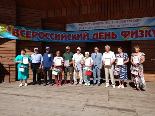 В Буинске отметили День физкультурника (+фото)