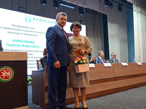Августовская педагогическая конференция в Буинске (+фото)