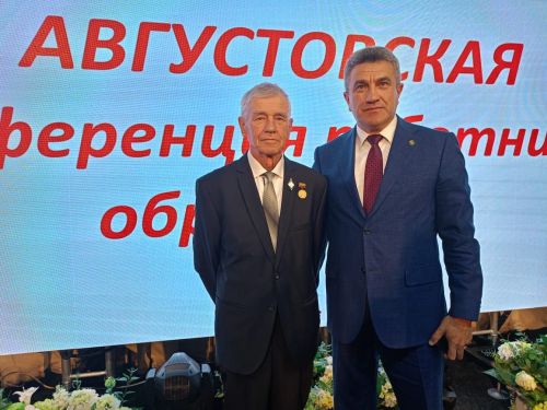 Августовская педагогическая конференция в Буинске (+фото)