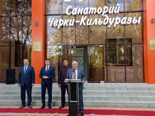 Открытие детского санатория в деревне Черки -Кильдуразы Буинского района