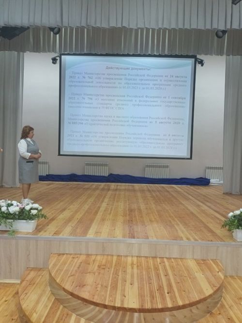 В Буинском ветеринарном техникуме прошел обучающий семинар