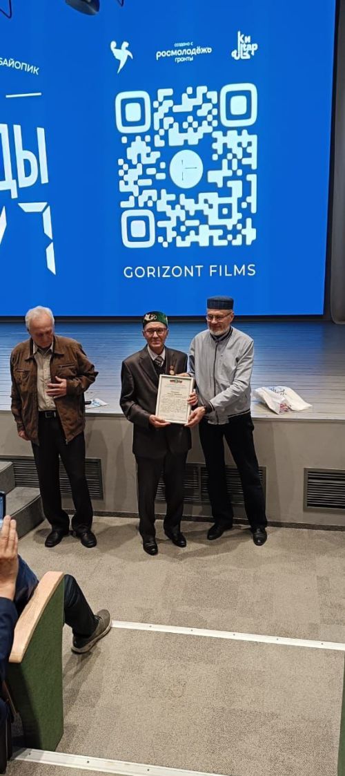 Выходец из Буинска Махмут Шакиров посмотрел фильм о себе