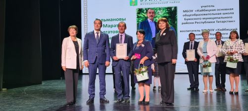 В Буинске поздравили учителей (фото)