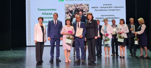 В Буинске поздравили учителей (фото)