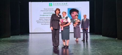 В Буинске поздравили учителей (фото)
