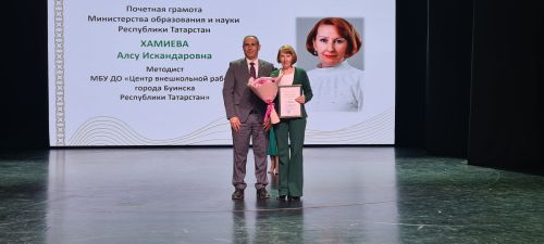 В Буинске поздравили учителей (фото)