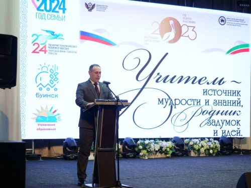 Лучшие работники образования Буинского района награждены нагрудными знаками и грамотами