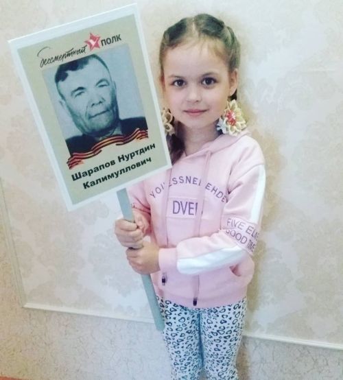 #МойГеройМояСемья: Шарапов Нуртдин Камалетдинович