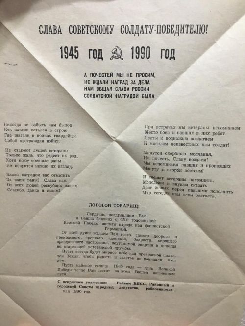 #МойГеройМояСемья: Шараев Хасият Шайхуллович и Шараев Шафигулла Шайхуллович