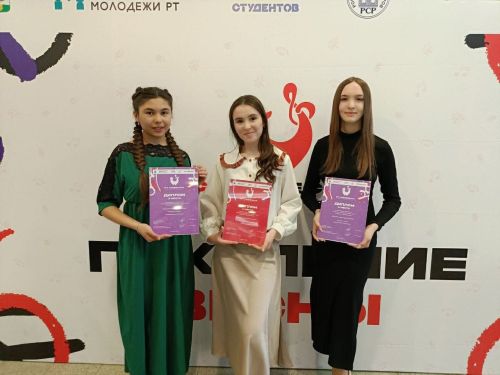 Звездный час талантов: студенты Буинского ветеринарного техникума заняли призовые места на «Студенческой весне»