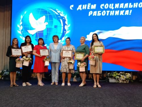 В Буинске  наградили лучших социальных работников