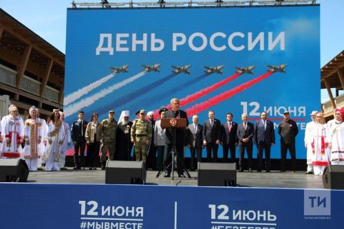В Татарстане ко Дню России стартовал поэтический флешмоб о Родине