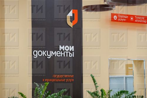 Мошенники обманывают татарстанцев под видом сотрудников МФЦ