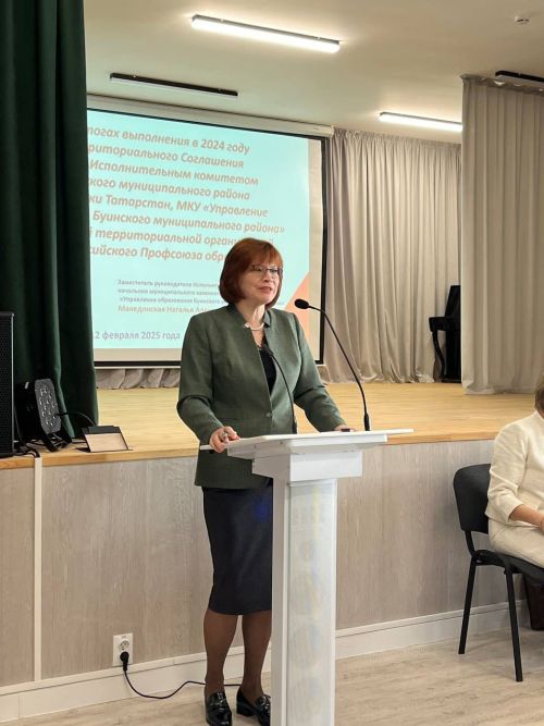 Подведены итоги работы по выполнению обязательств соглашения между исполкомом Буинского района, управления образования и территориальной организацией профсоюза образования