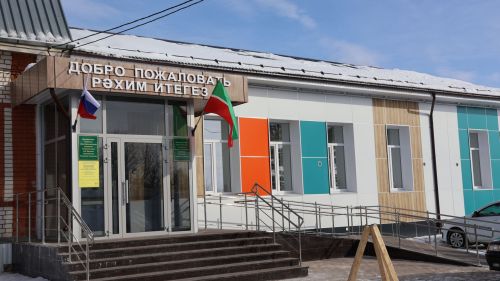 Обновленная школа открыла двери для особенных детей Буинского района