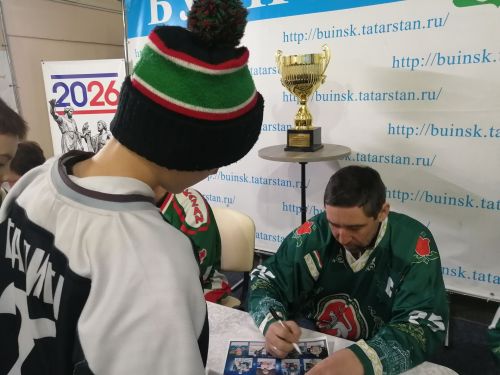 Легенды татарстанского хоккея посетили Буинск (фоторепортаж)