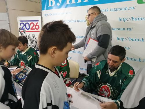 Легенды татарстанского хоккея посетили Буинск (фоторепортаж)