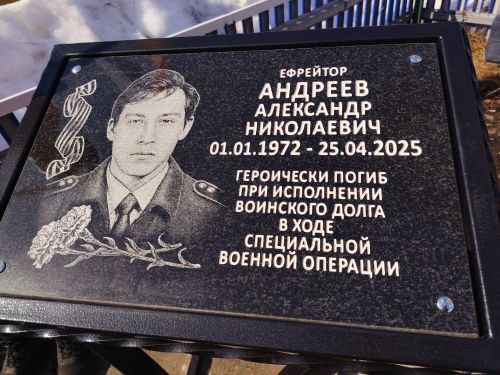В Буинском районе открыли мемориальные доски в память о земляках, погибших в ходе специальной военной операции