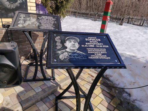В Буинском районе открыли мемориальные доски в память о земляках, погибших в ходе специальной военной операции
