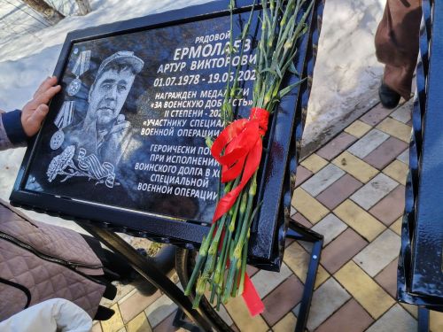 Буа районында СВОда һәлак булучы якташларыбызга багышлап истәлекле такталары ачылды (+фото0