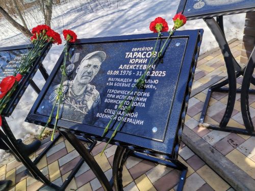 В Буинском районе открыли мемориальные доски в память о земляках, погибших в ходе специальной военной операции