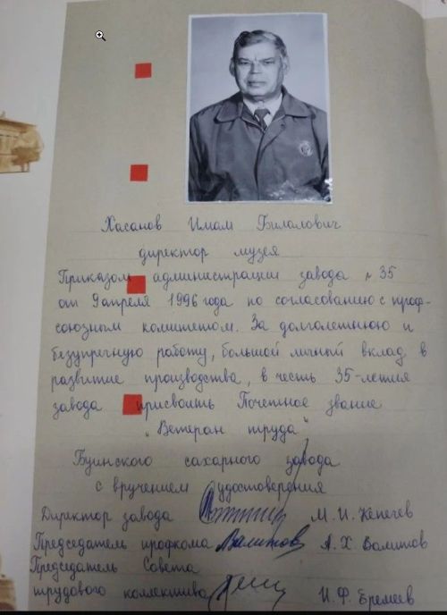 Сегодня у музея сахарного завода прошел митинг, посвященный Дню Победы (фото)