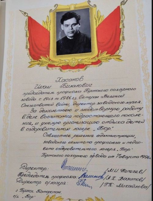 Сегодня у музея сахарного завода прошел митинг, посвященный Дню Победы (фото)