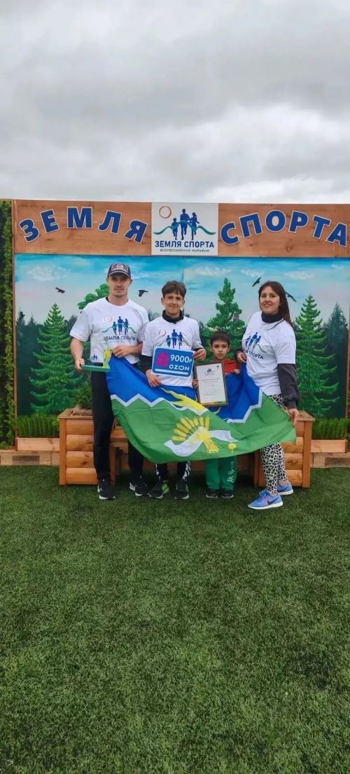 Сафеевы из Буинска — серебряные призеры марафона «Земля спорта»