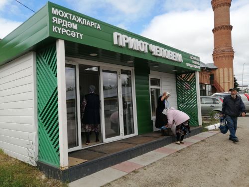 В Буинске  в «Приюте человека» накормят всех. Независимо от Вашей национальности и веры