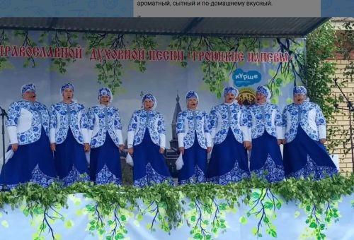 Буалылар «Троицкие напевы» фестивалендә катнаштылар