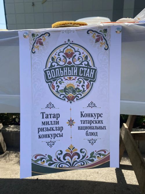 Сегодня в селе Вольнистан Буинского района земляки, договорившись, организовали праздник День села