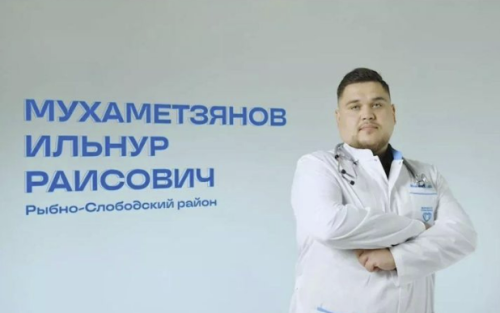 Сын уроженца Буинского района был удостоен премии «Врач года — Ак чәчәкләр» в номинации «Молодая гвардия»
