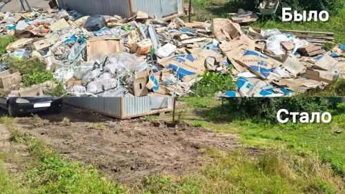 Свалка в Буинске оперативно ликвидирована