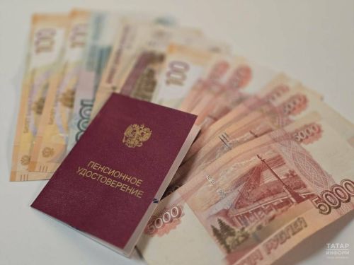 Повышение пенсий с 1 сентября: кого коснется в Татарстане