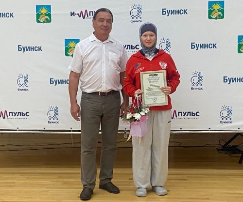 В Буинске отметили День физкультурника