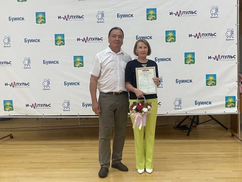 В Буинске отметили День физкультурника