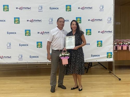 В Буинске отметили День физкультурника