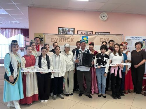 В Доме дружбы народов Буинска прошёл «Урок дружбы и согласия»