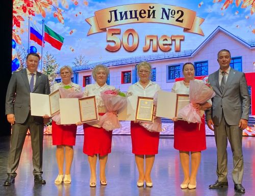 Сегодня лицей № 2 города Буинска масштабно и тепло отметил 50-летний юбилей