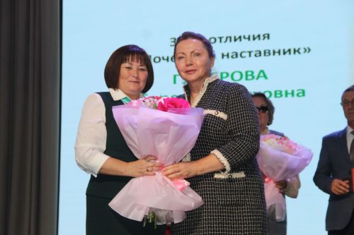 Мероприятие, посвященное Дню Учителя