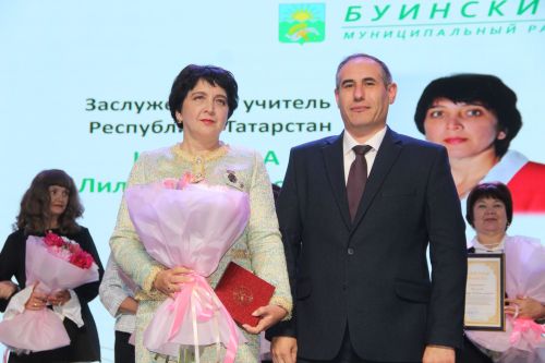 Мероприятие, посвященное Дню Учителя