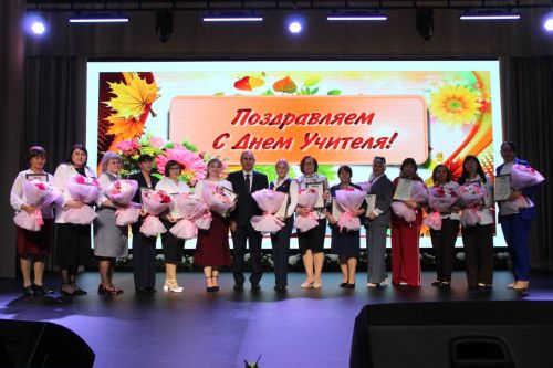 Мероприятие, посвященное Дню Учителя