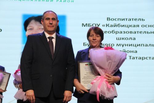 Мероприятие, посвященное Дню Учителя