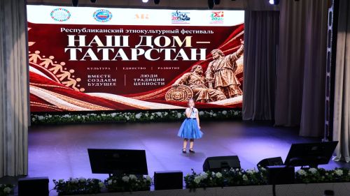 В Буинске прошел этнофестиваль «Наш дом — Татарстан»